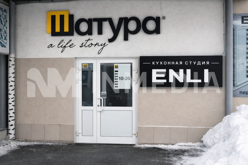 Световые короба