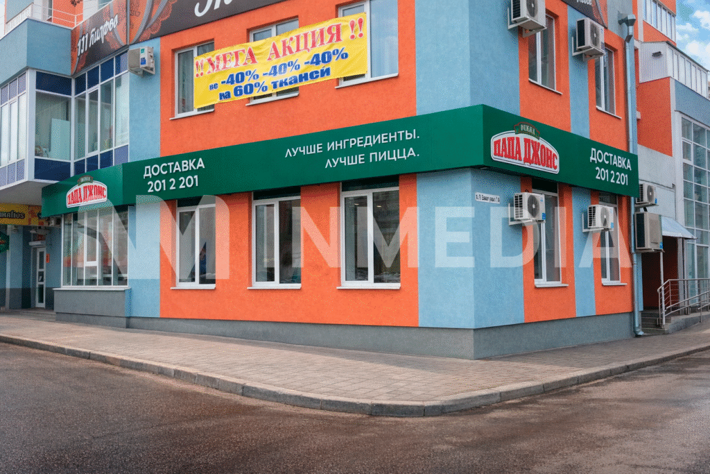 Световые короба