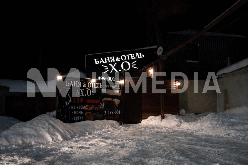 Световые короба