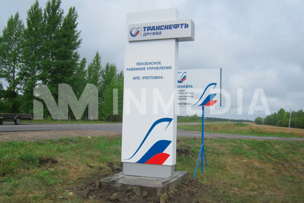 Стелы и пилоны