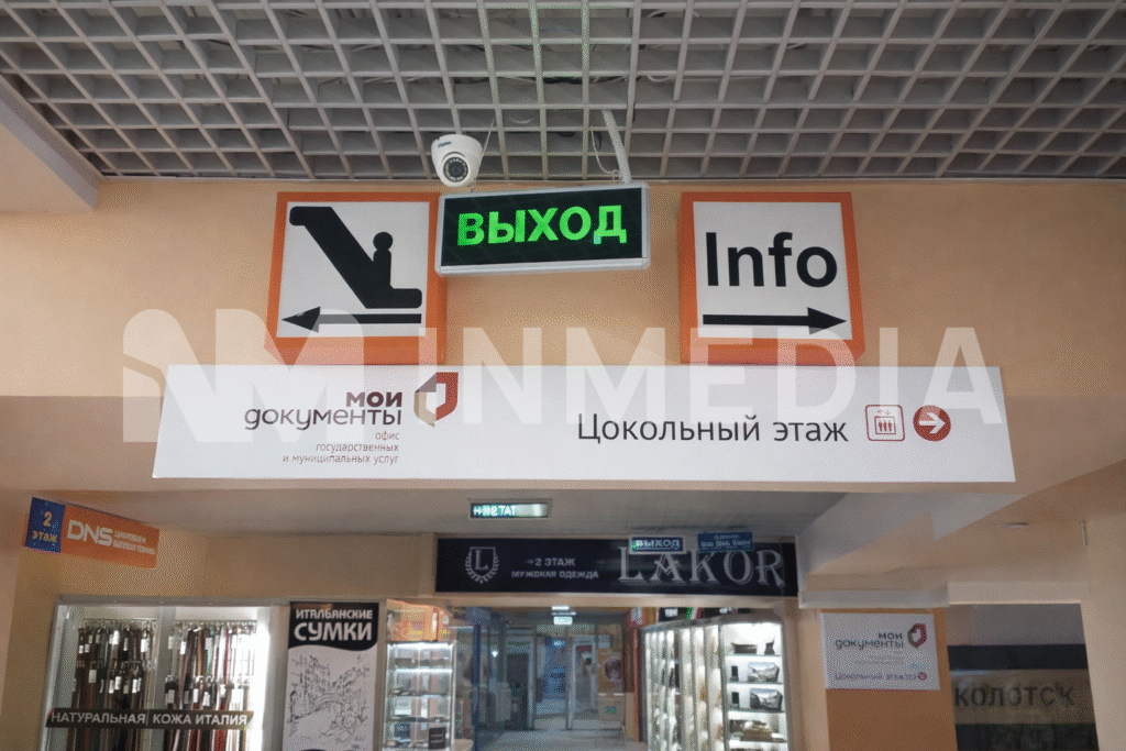 Подвесные конструкции