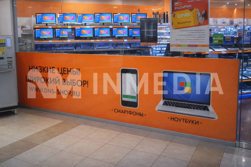 Наклейки и плоттерная резка