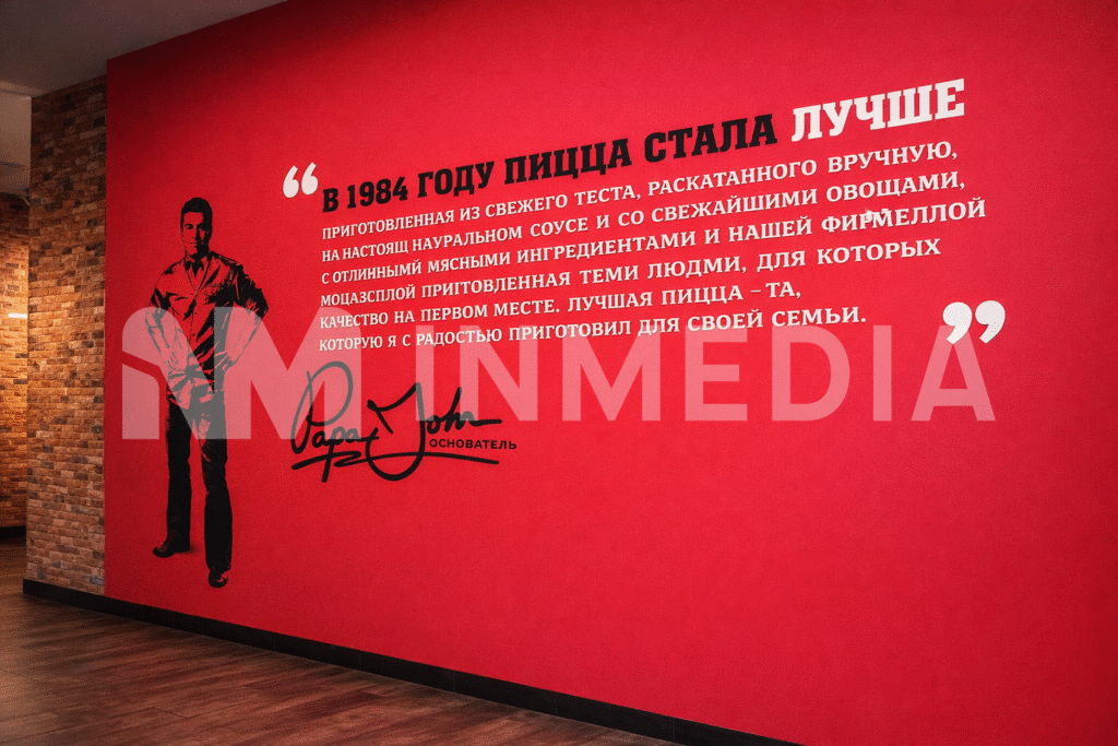 Наклейки и плоттерная резка