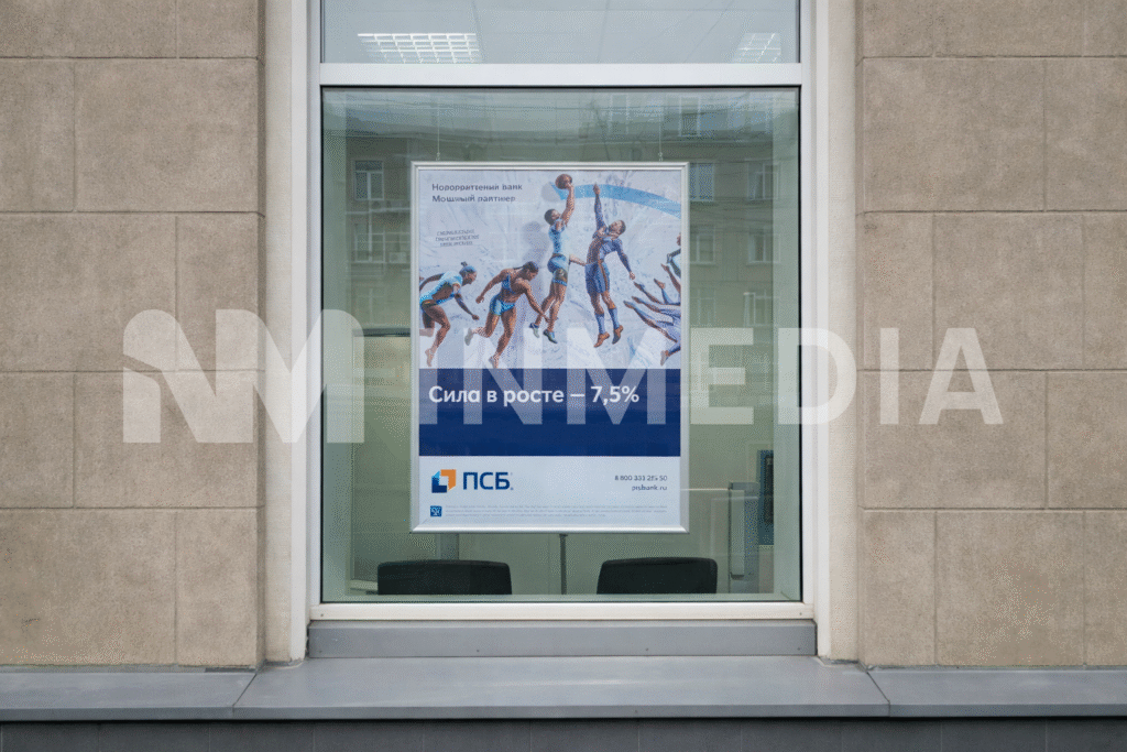 Клик-профиль