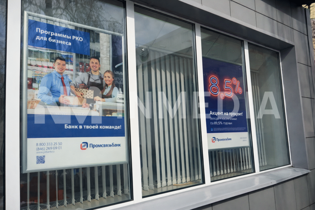 Клик-профиль