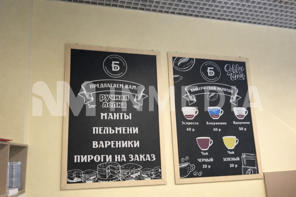 Рамки для постеров