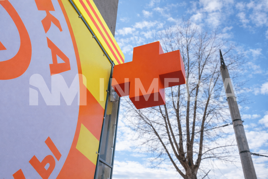 Аптечные кресты