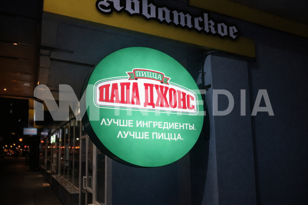 Фигурные панель-кронштейны