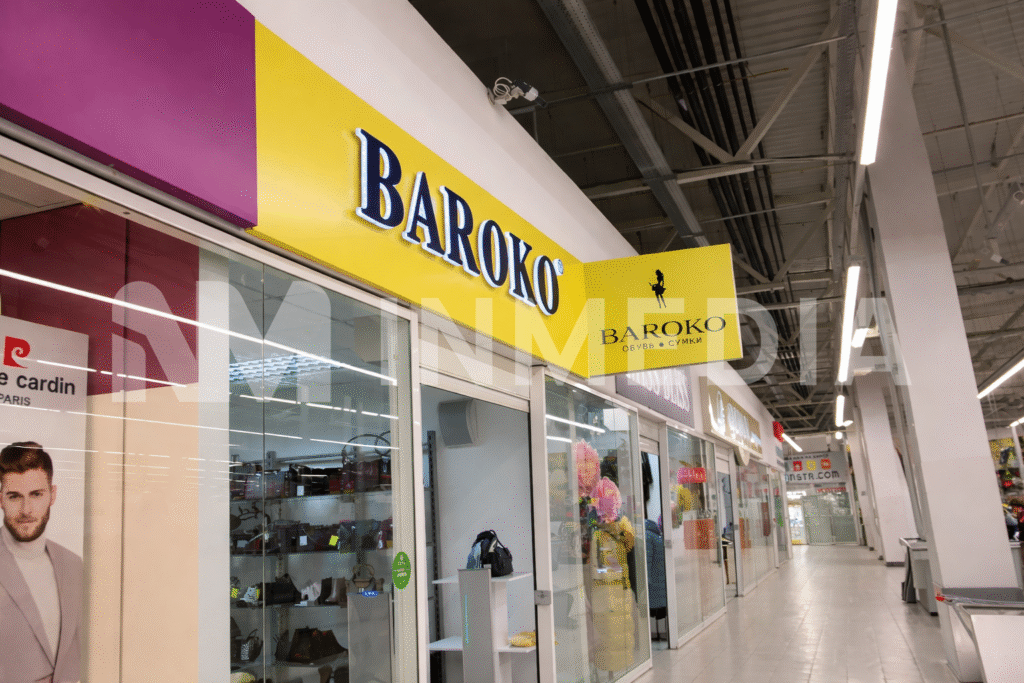 Несветовые панель-кронштейны