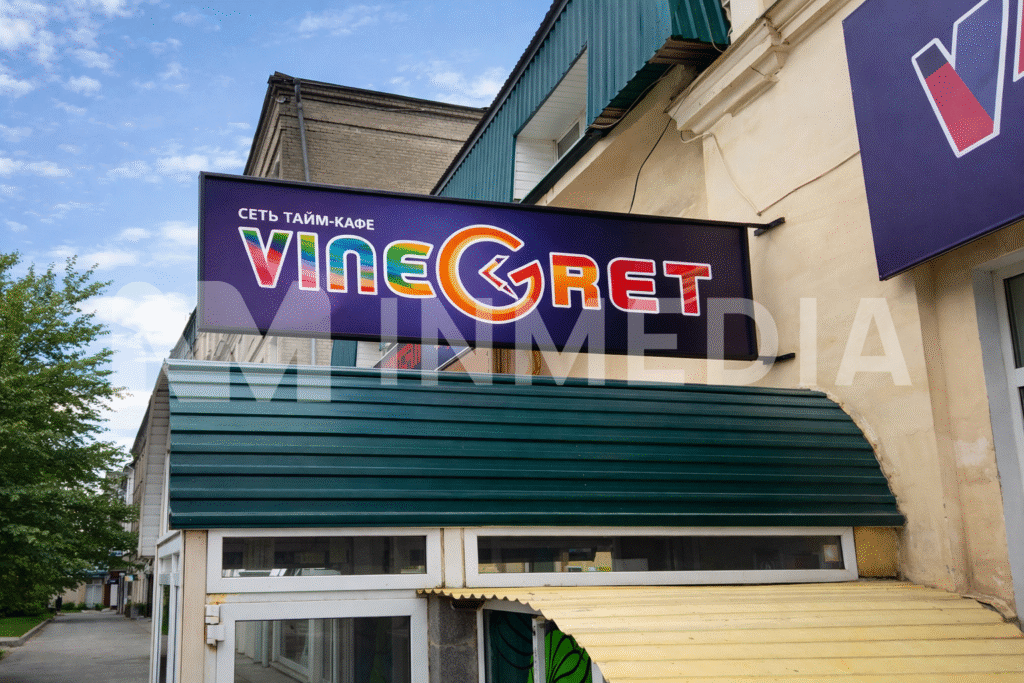 Несветовые панель-кронштейны