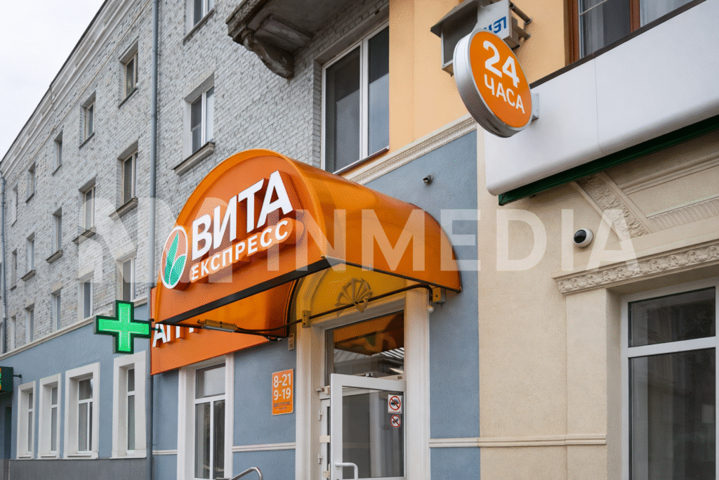 Козырьки и навесы