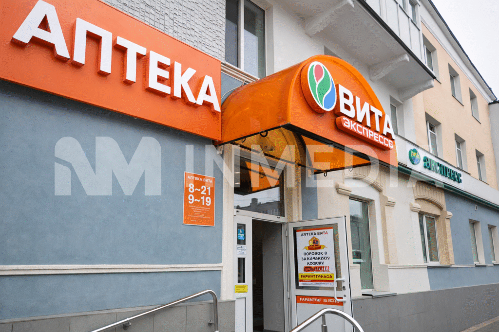 Козырьки и навесы