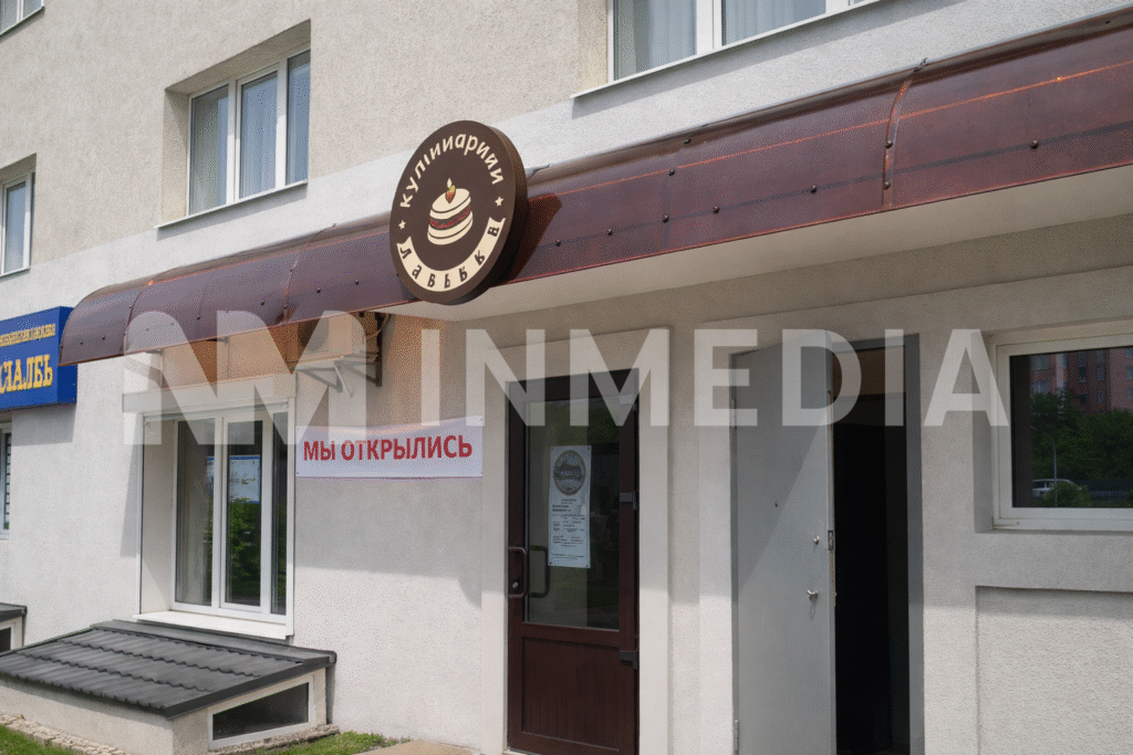 Козырьки и навесы