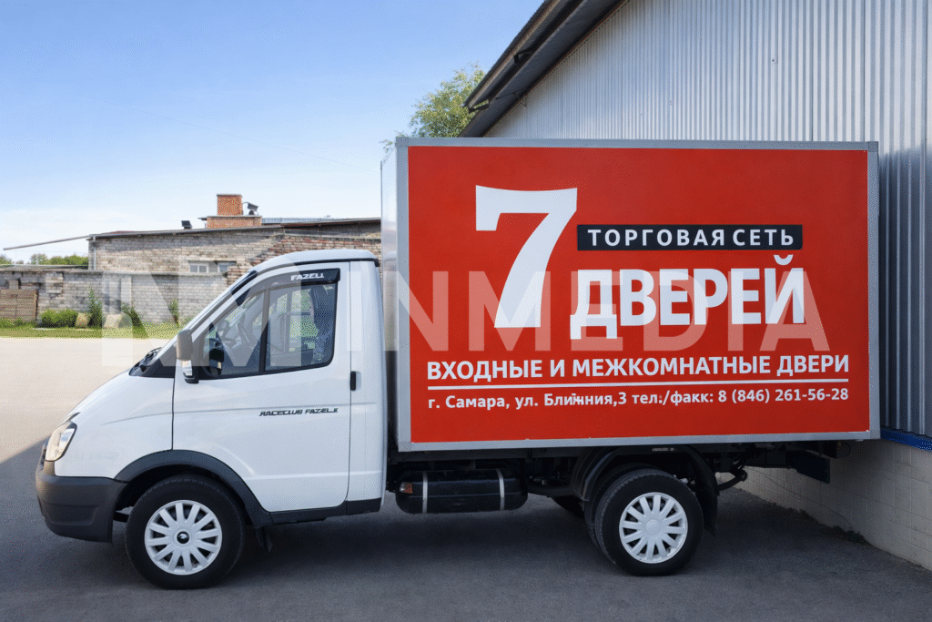 Брендирование транспорта