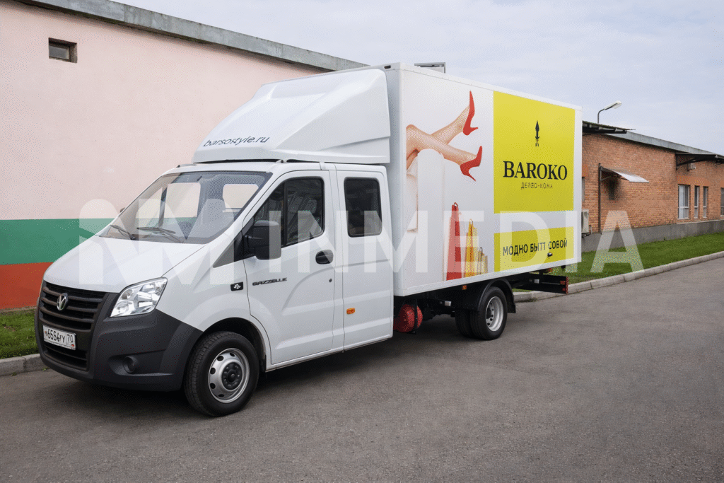 Брендирование транспорта