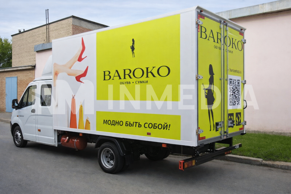 Брендирование транспорта