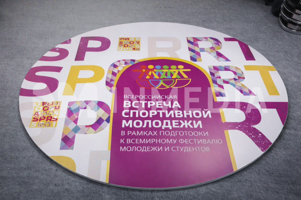 Пластиковые таблички