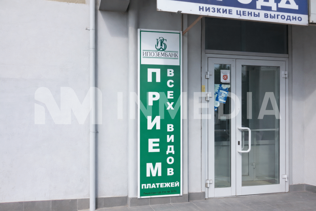 Пластиковые таблички