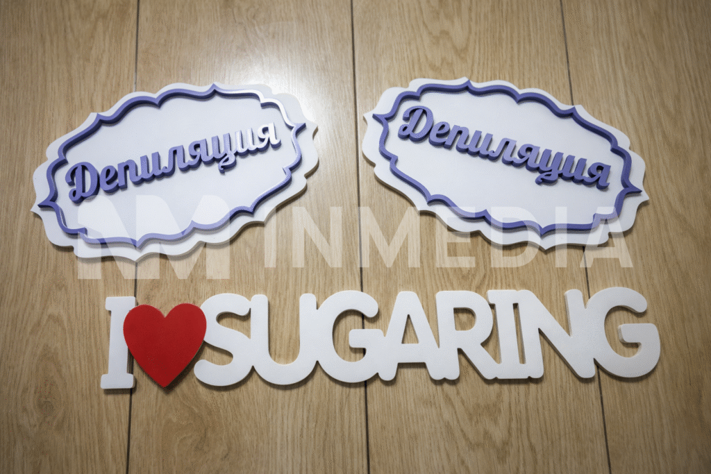 Пластиковые таблички