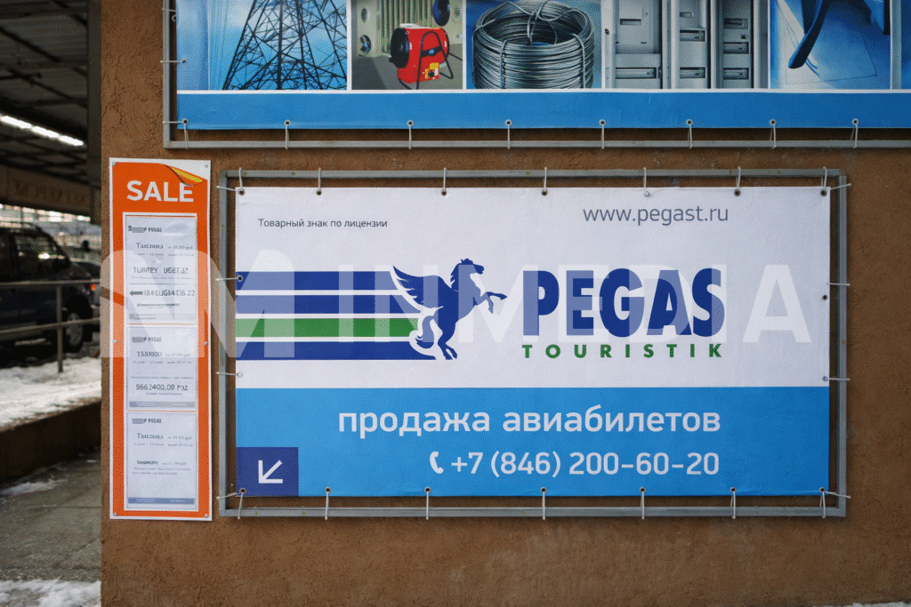 Баннерная реклама