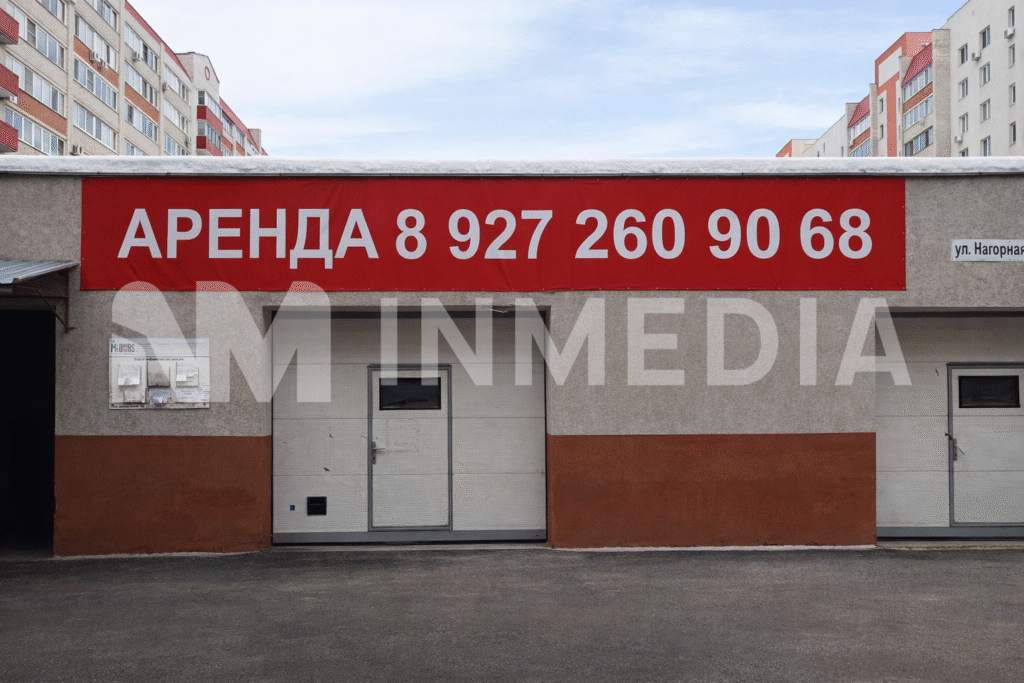 Баннерная реклама