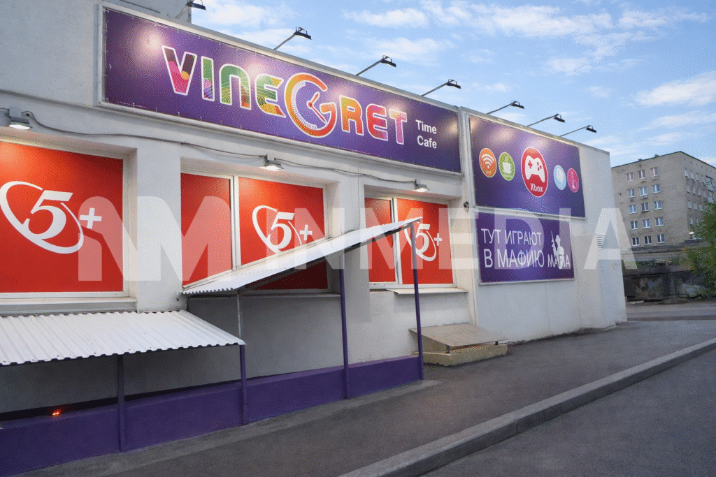 Баннерная реклама