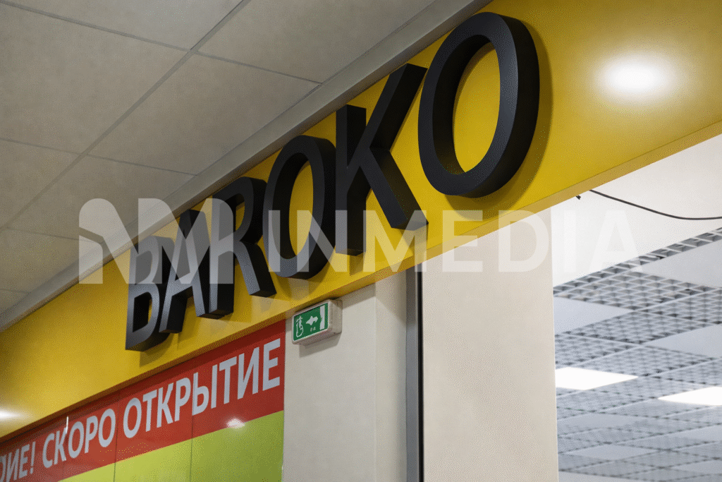 Объемные пластиковые буквы