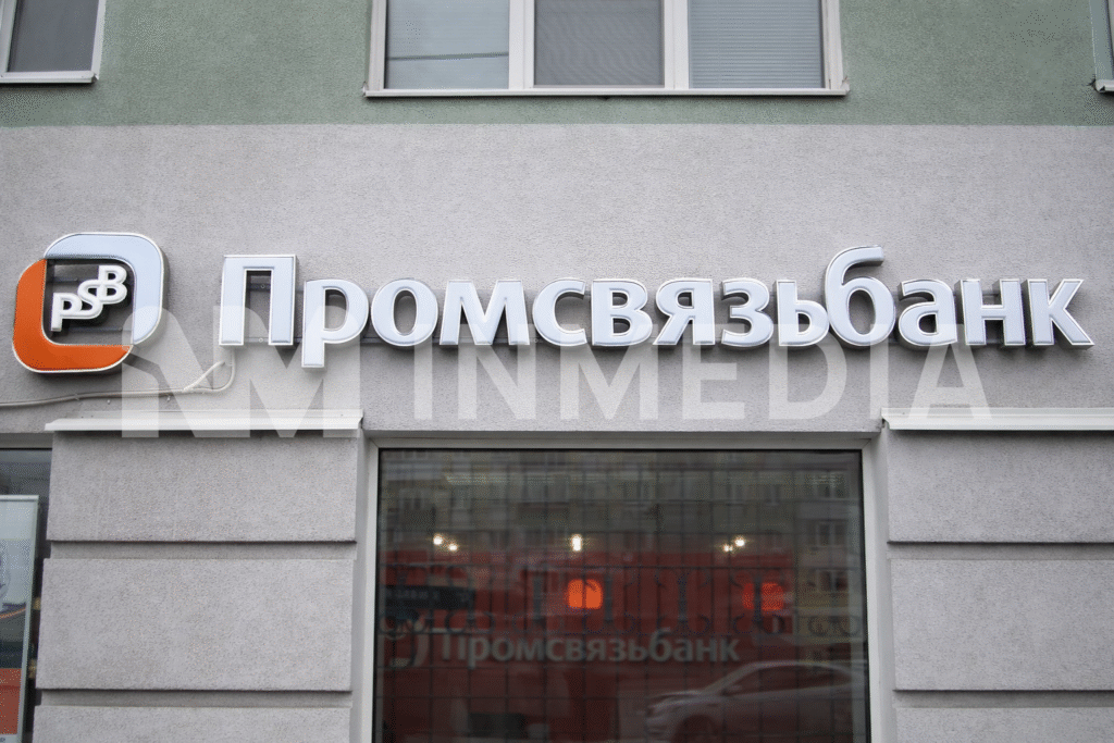 Буквы из нержавеющей стали