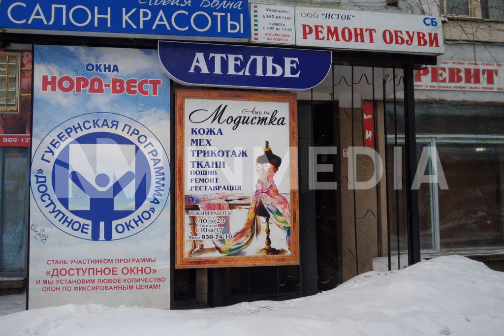 Световые короба