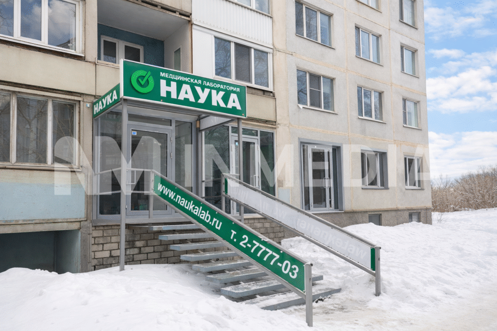 Световые короба