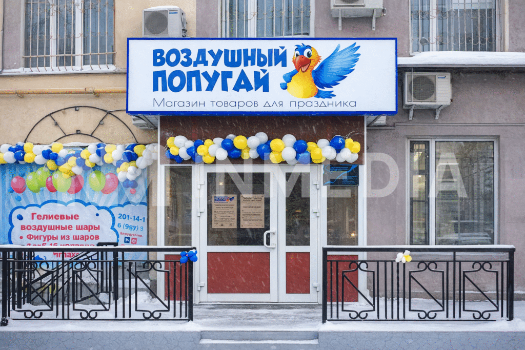 Световые короба