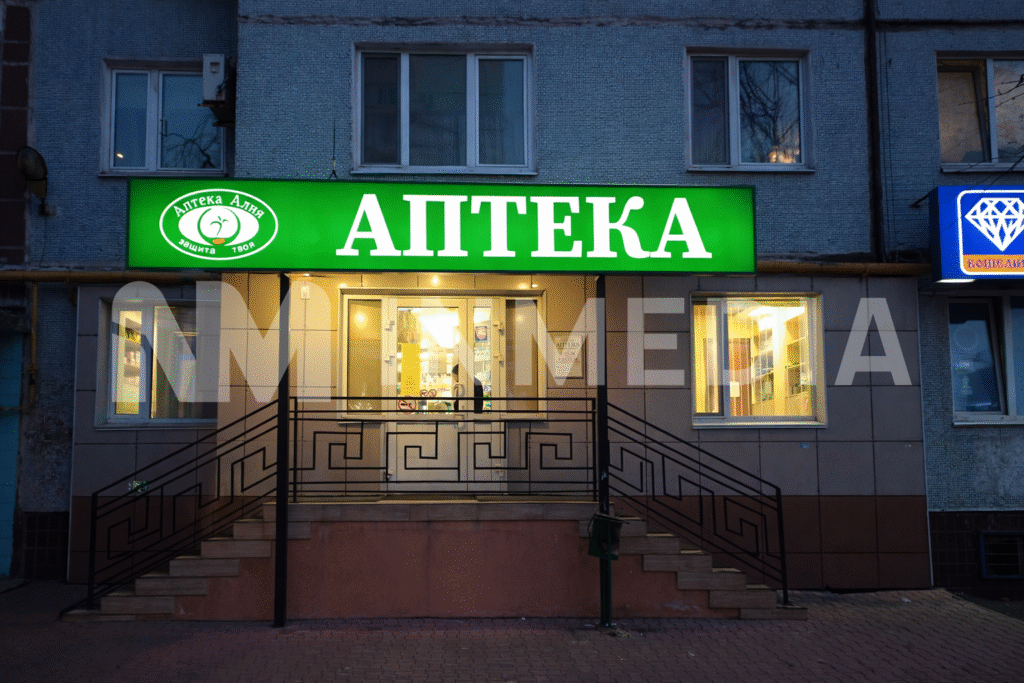 Световые короба