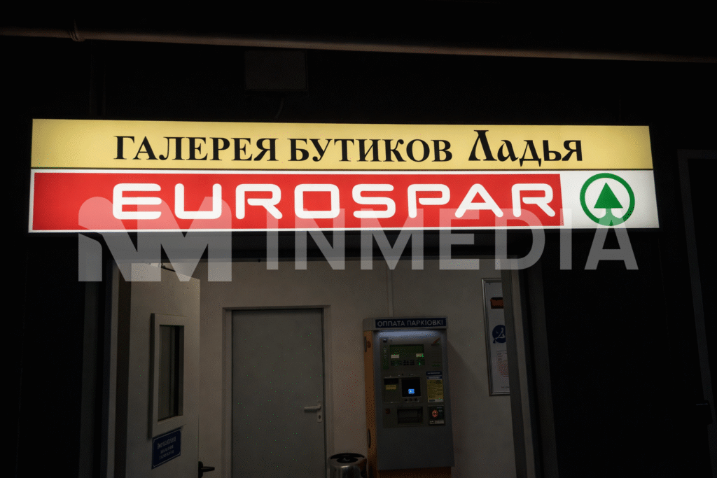 Световые короба