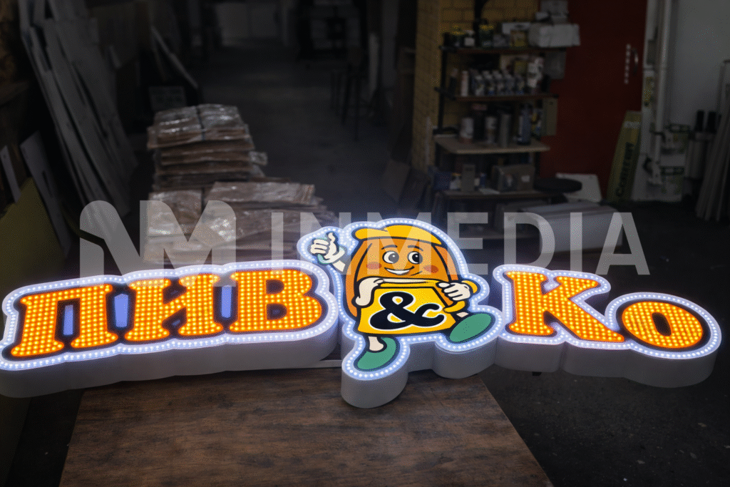 Световые короба