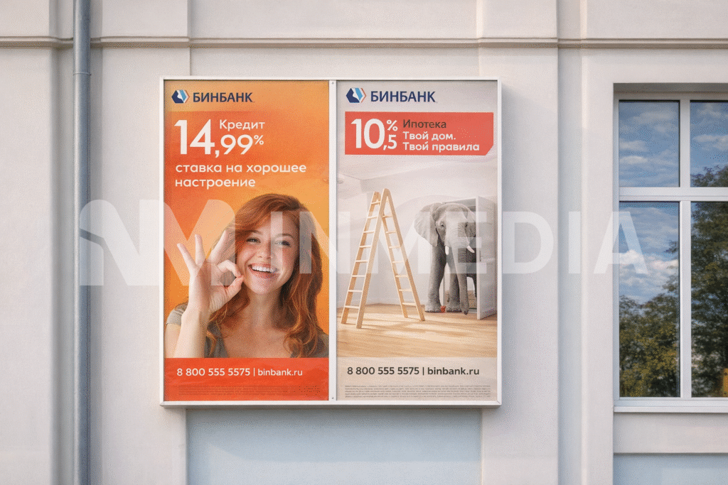 Световые короба