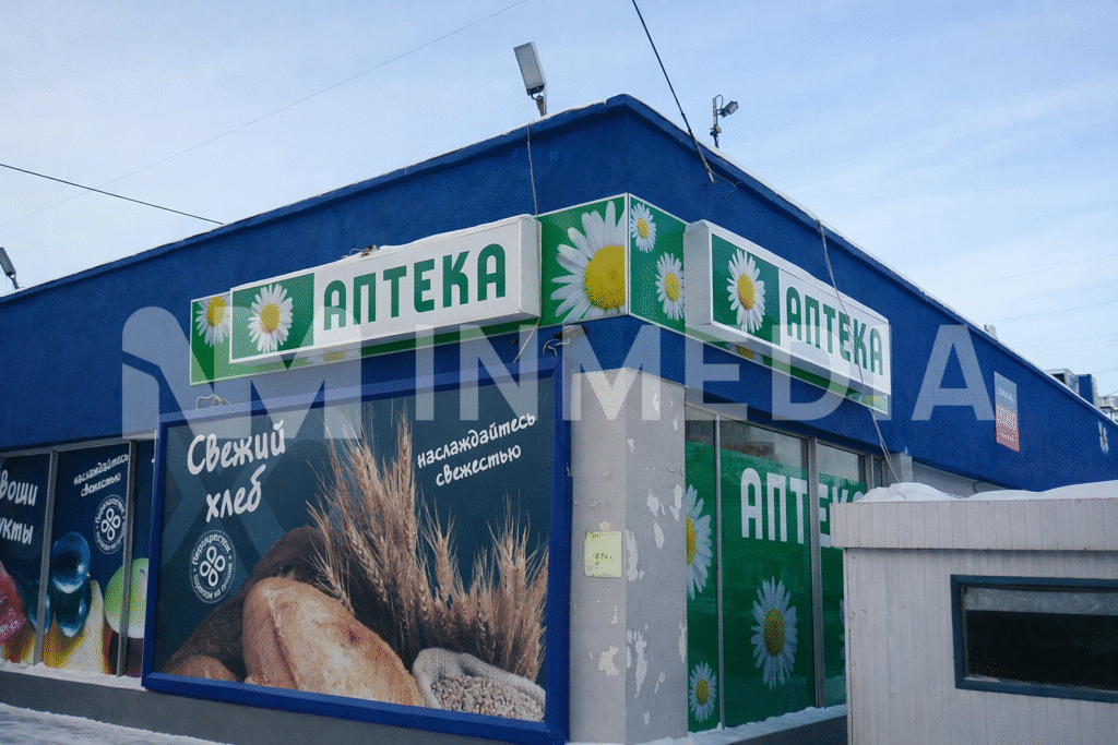 Световые короба