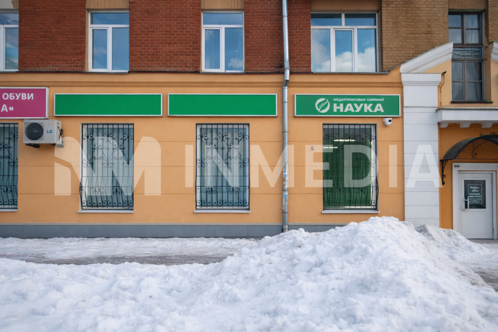 Световые короба