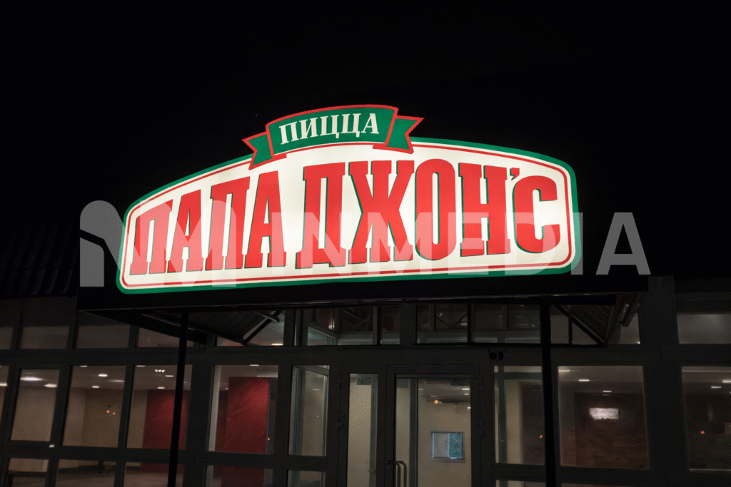 Световые короба