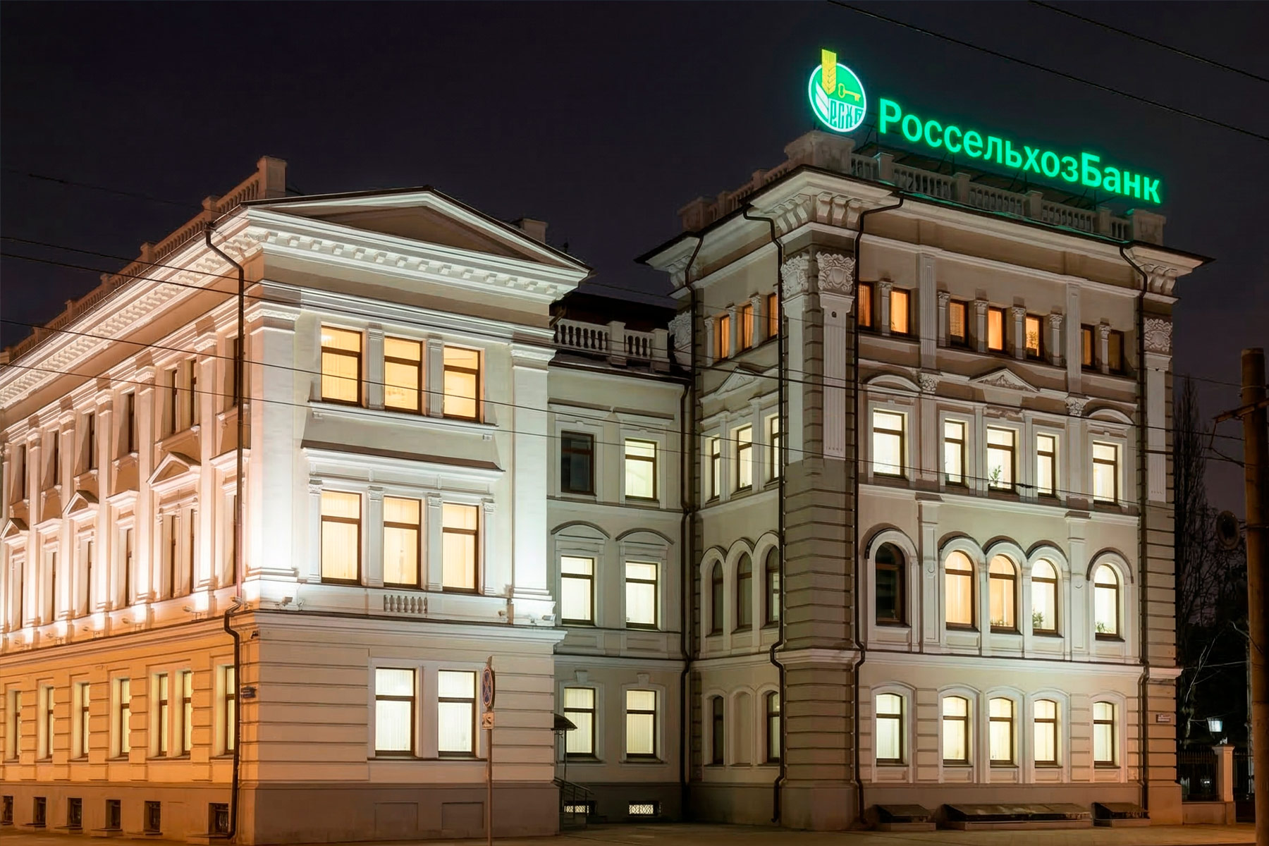 Крышная установка Россельхозбанк