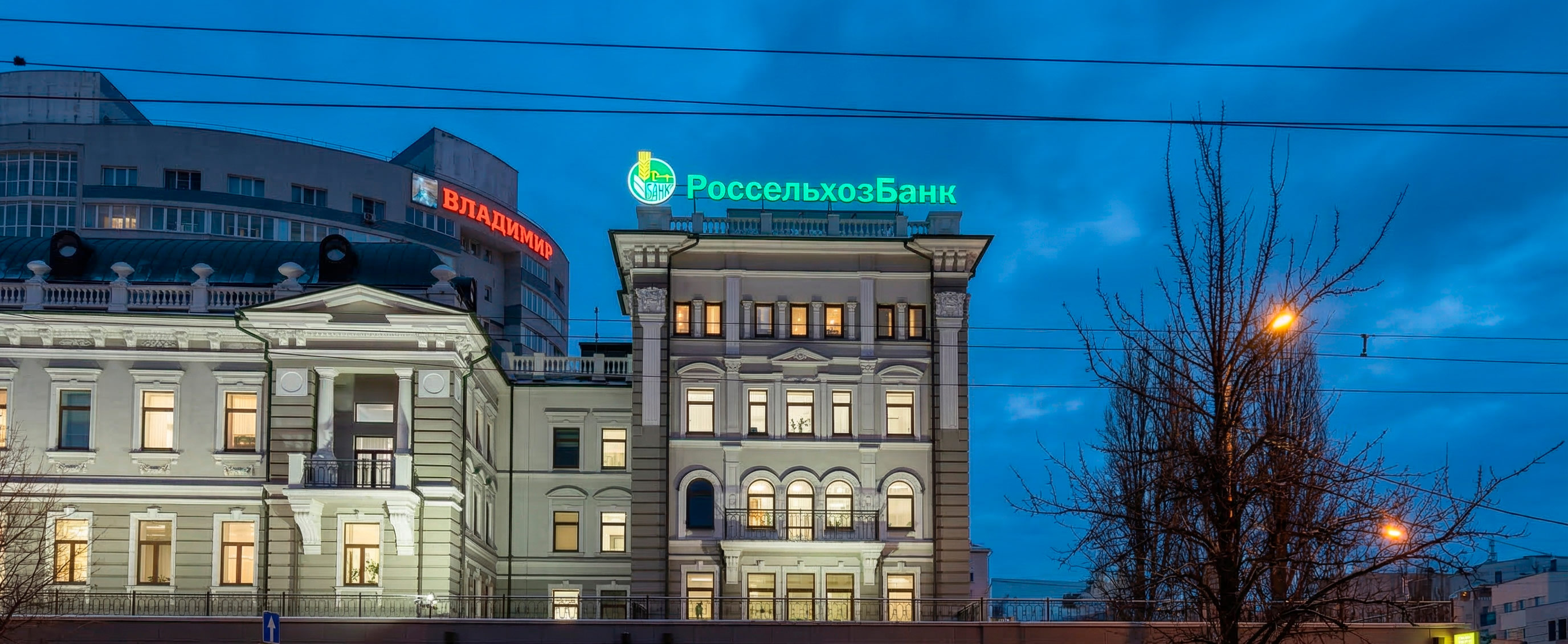 Монтаж крышной установки Россельхозбанк