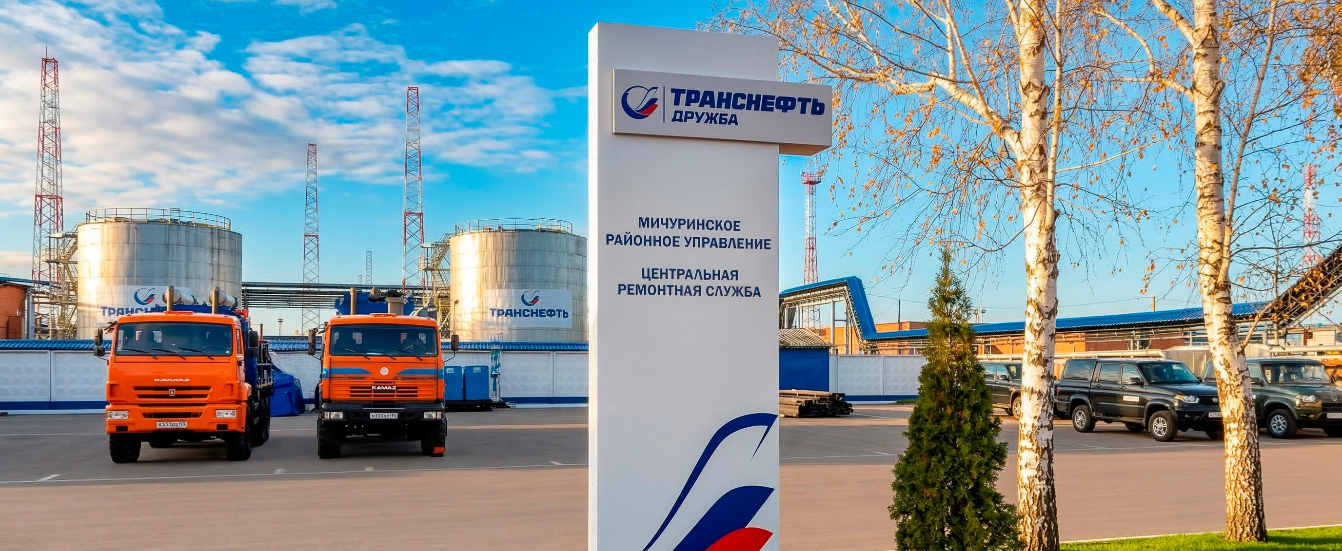 Монтаж въездной стелы на объекте Транснефть-Дружба