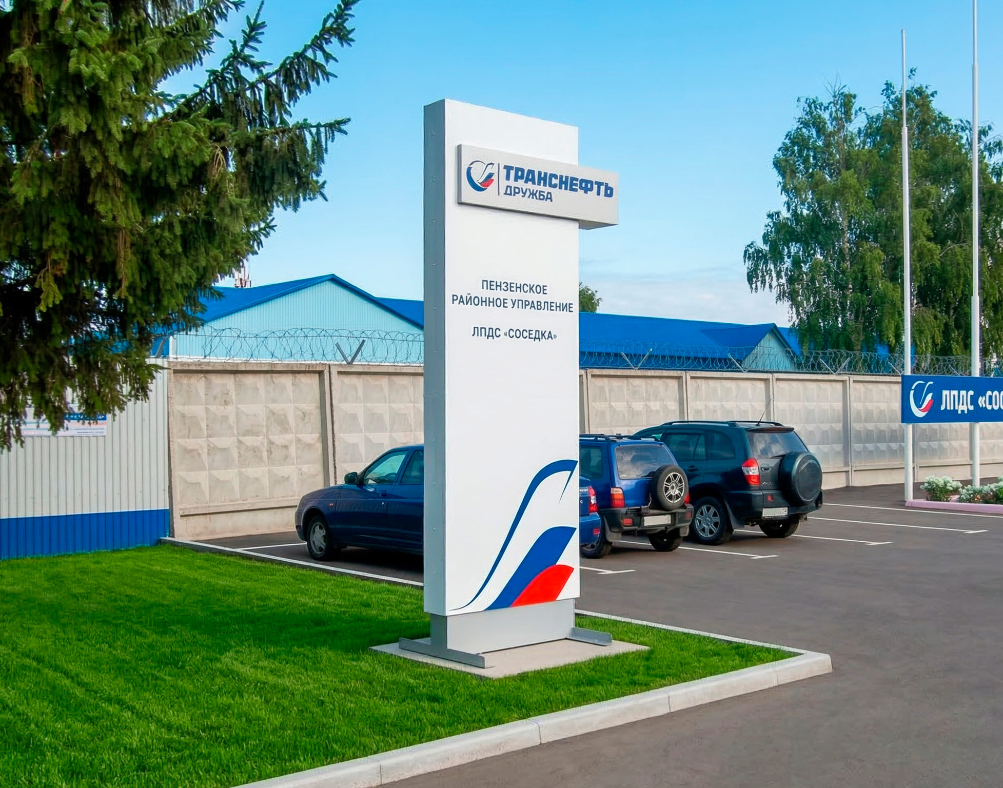 Производство и сборка элементов стелы